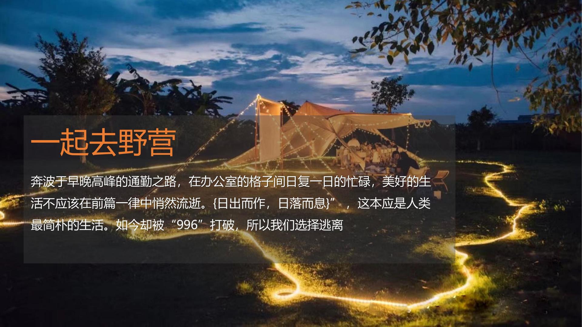 金银影视文化参与文化产业高峰论坛并发表主题分享